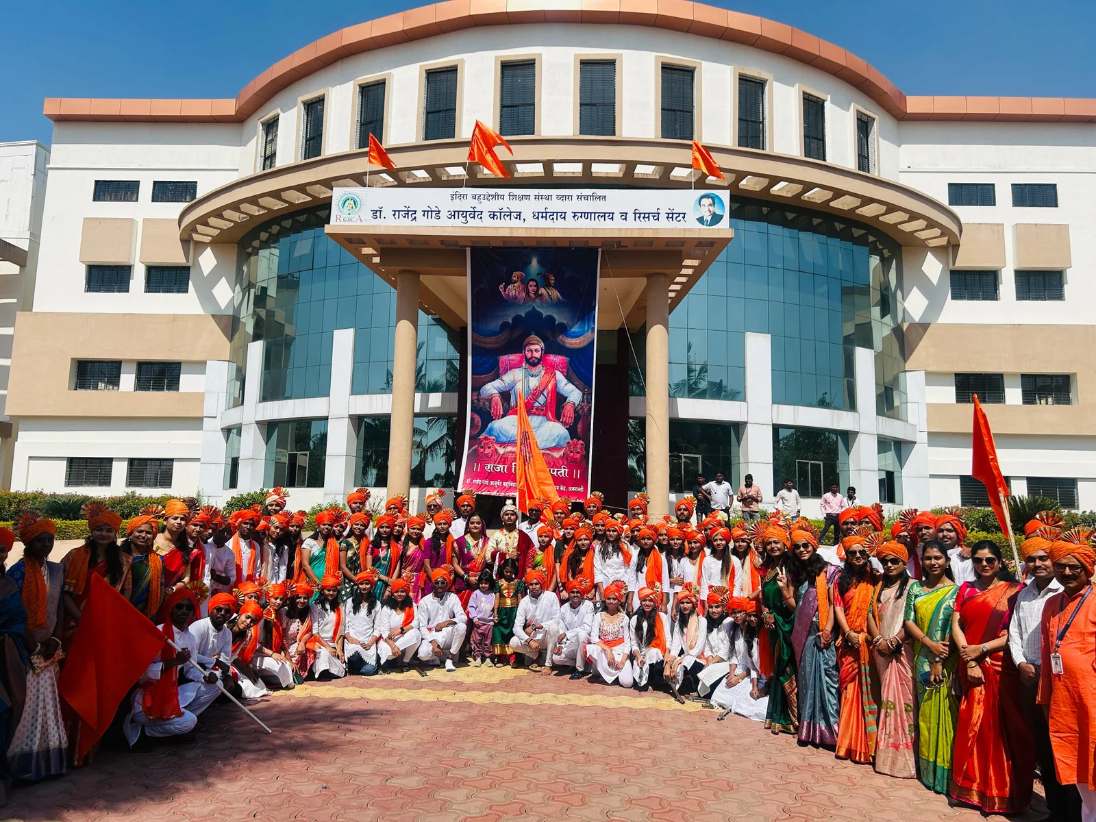 Chhatrapati Shivaji Maharaj Jayanti