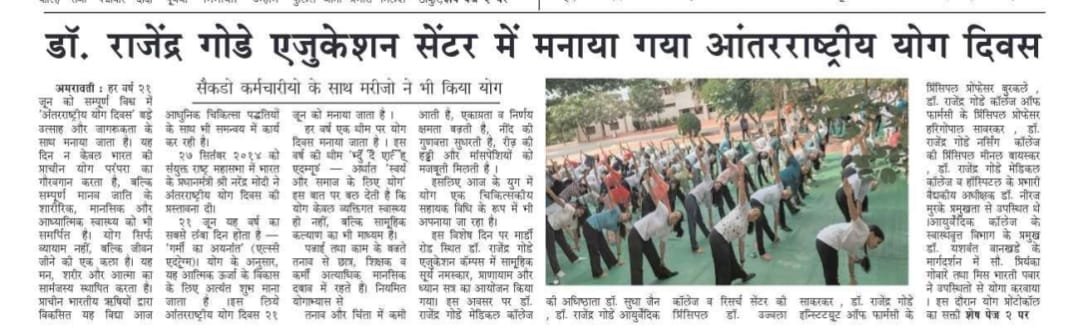 Yoga Day News