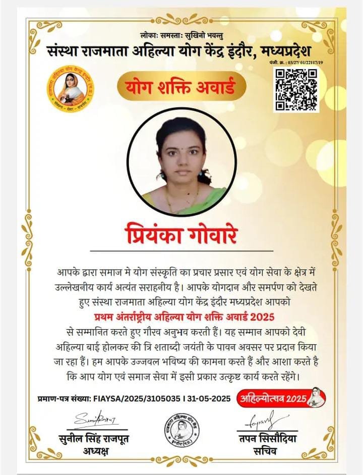 Mrs. Priyanka Goware Honored with Pratham Antararashtriya Ahilya Yog Shakti Award 2025